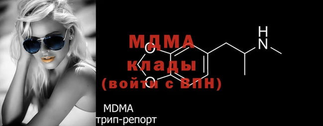 mdma Бугульма