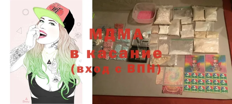 дарнет шоп  Барабинск  MDMA VHQ 